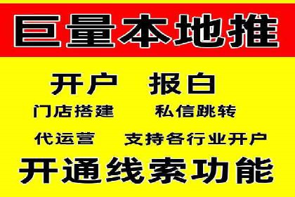 旅游景点如何通过SEM推广吸引游客